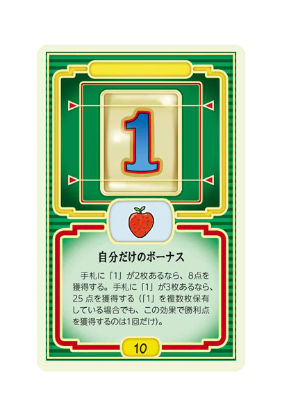 TOY-013062_01.jpg