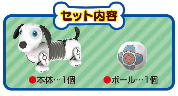 おいでよ ボンゴ！[メガハウス]《在庫切れ》