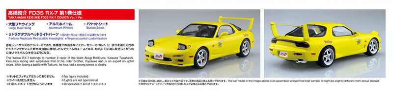 TOY-SCL3-02805_04.jpg