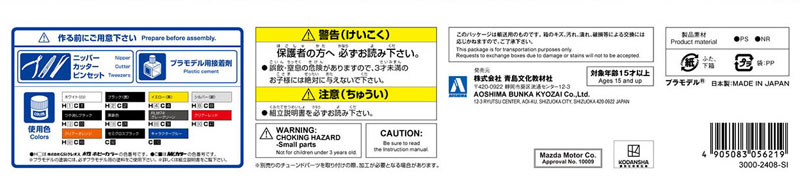 TOY-SCL3-02805_05.jpg