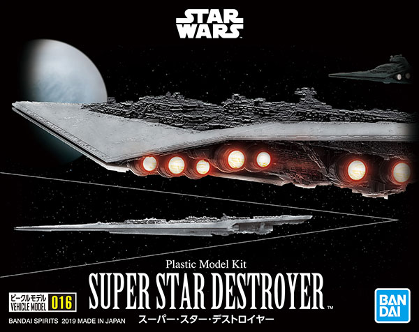 Bandai Vehicle Model 016 Executor-class Star Dreadnought(Super Star Destroyer)(Star Wars Episode Ⅴ:The Empire Strikes Back)