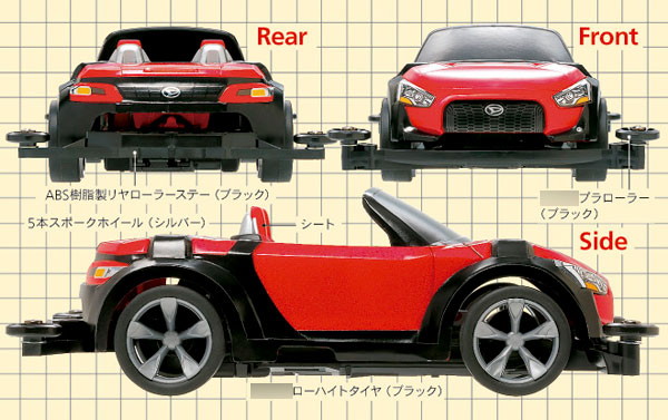 TOY-SCL3-04401_01.jpg