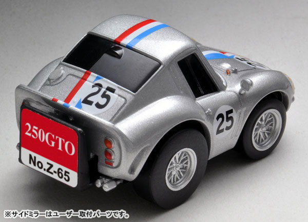 TOY-SCL3-05735_08.jpg