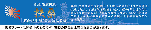 TOY-SCL3-06142_01.jpg