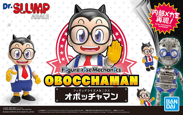 Figure-rise Mechanics オボッチャマン プラモデル 『Dr