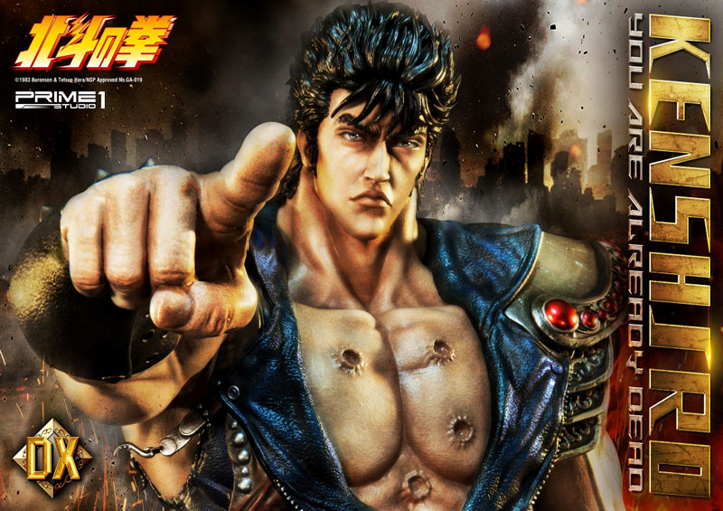 デュエルマスターズ - 北斗ケンシロウ プレミアムマスターライン 北斗の拳 お前はもう死んでいる