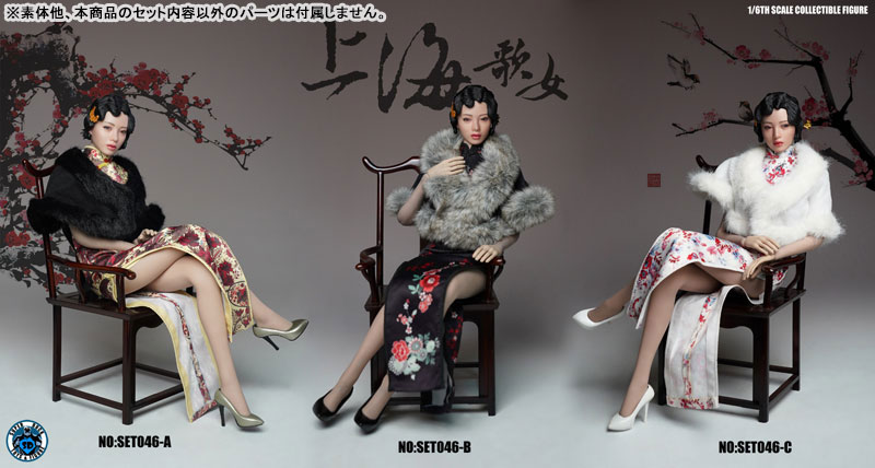 1/6 上海歌姫 コスチューム＆ヘッドセット C (ドール用)[Super