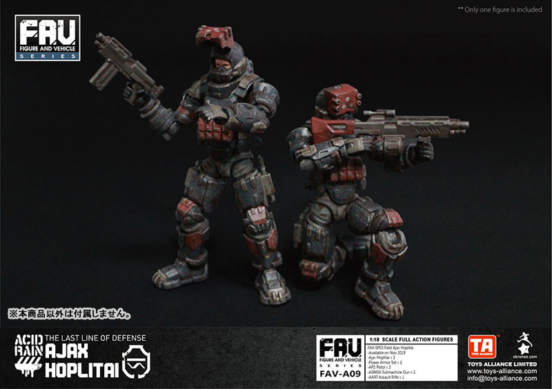 Acid Rain World FAV-A09 Ajax Hoplitai (アジャクス ホプリタイ