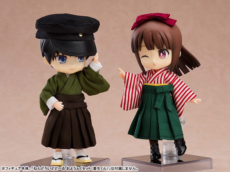 Amazon.co.jp: ねんどろいどどーる おようふくセット[ハイカラ