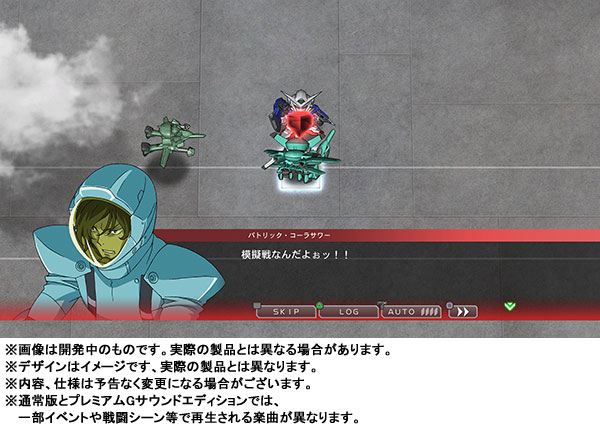 特典 Ps4 Sdガンダム ジージェネレーション クロスレイズ プレミアムgサウンドエディション バンダイナムコ 在庫切れ