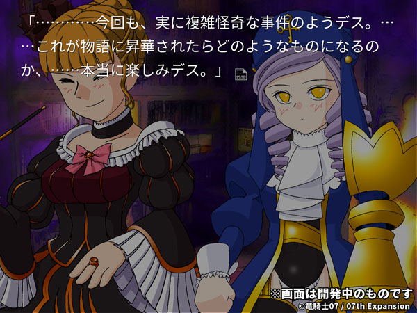 リセLyceeうみねこのなく頃にver. 07th Expansion2.0美品 うみねこのなく頃に」関連物(トレカ)