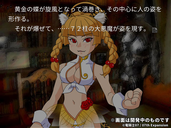 GAME-0022292_06.jpg
