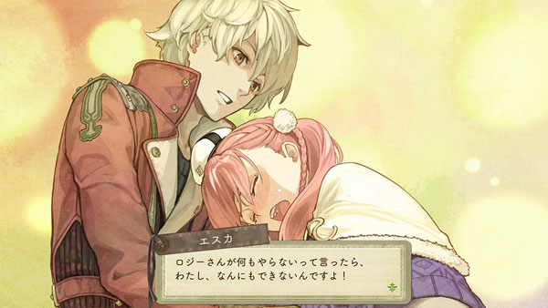 GAME-0022793_02.jpg