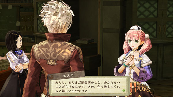 GAME-0022793_03.jpg