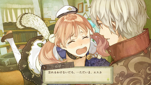 GAME-0022793_04.jpg