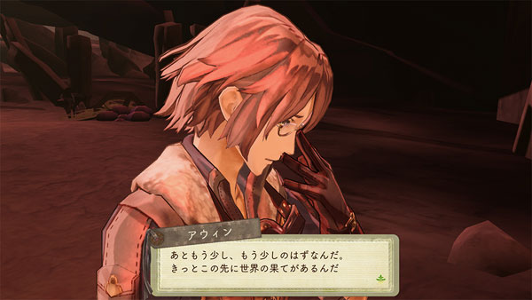 GAME-0022793_05.jpg