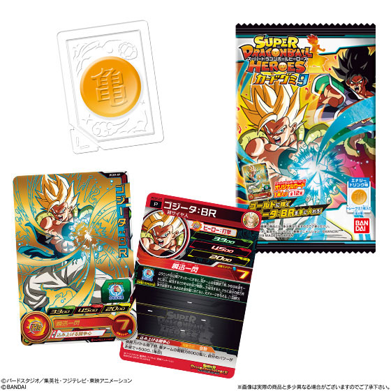 GOODS-00289797_03.jpg
