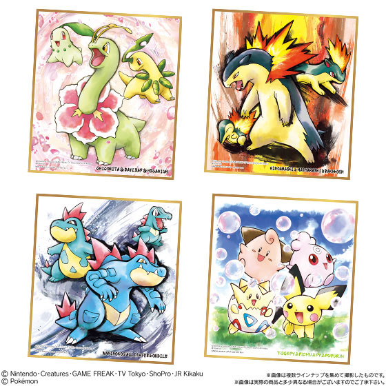 ポケモン 色紙ART2 10個入りBOX (食玩)[バンダイ]《在庫切れ》