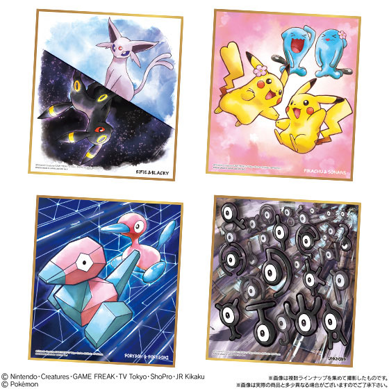ポケモン 色紙ART2 10個入りBOX (食玩)[バンダイ]《在庫切れ》