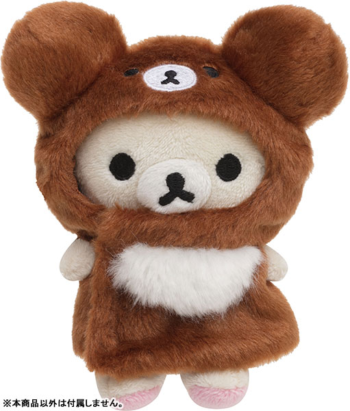 おきがえリラックマ    チャイロイコグマのポンチョ  いつでもいっしょ リラックマ チャイロイコグマ いつでもいっしょ 着せ替え ぬいぐるみ
