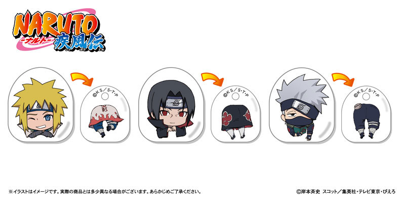 にいてんごくりっぷ 3個セット Naruto ナルト 疾風伝 波風ミナト うちはイタチ はたけカカシ キャラアニ 在庫切れ