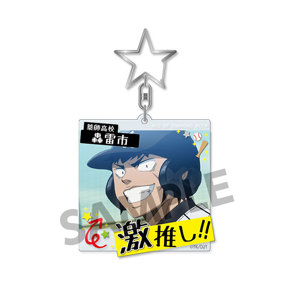 GOODS-00320905_07.jpg