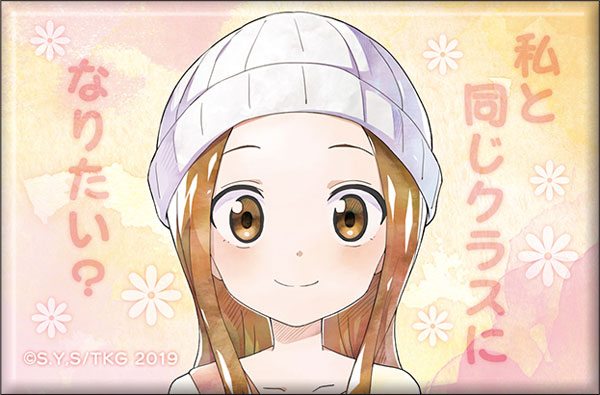 からかい上手の高木さん2 スクエアキャラバッジコレクション 10個入り