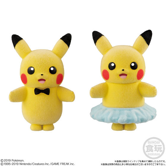ポケットモンスター ポケモふどーる4 10個入りBOX (食玩)[バンダイ