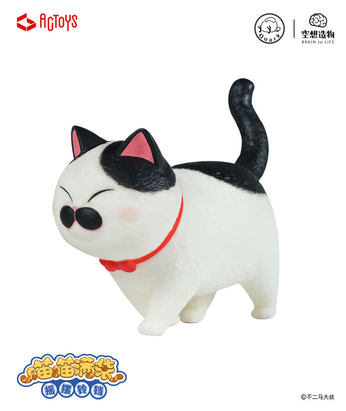 ねこたま Ver.1.5 ～ぷにぷに～ 9個入りBOX[絵夢トイズ]《在庫切れ》