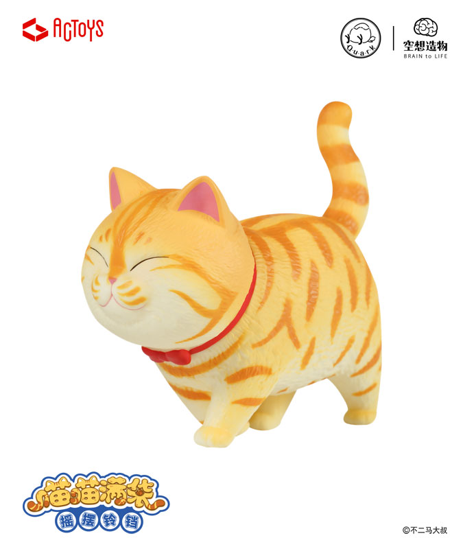 ぷにぷに　 ねこたま Ver.1.5 ～ぷにぷに～ 9個入りBOX[絵夢トイズ]《在庫切れ》