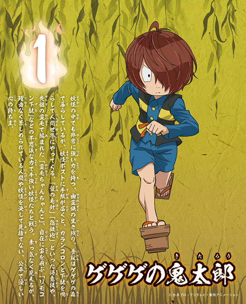 天然石　石絵　ゲゲゲの鬼太郎図　早銘　14点　M　8344A 天然石 石絵 ゲゲゲの鬼太郎図 早銘 14点 M 8344A - メルカリ