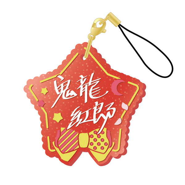 GOODS-00334876_02.jpg