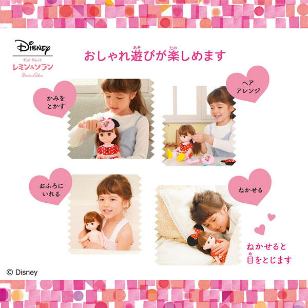 TOY-013030_02.jpg