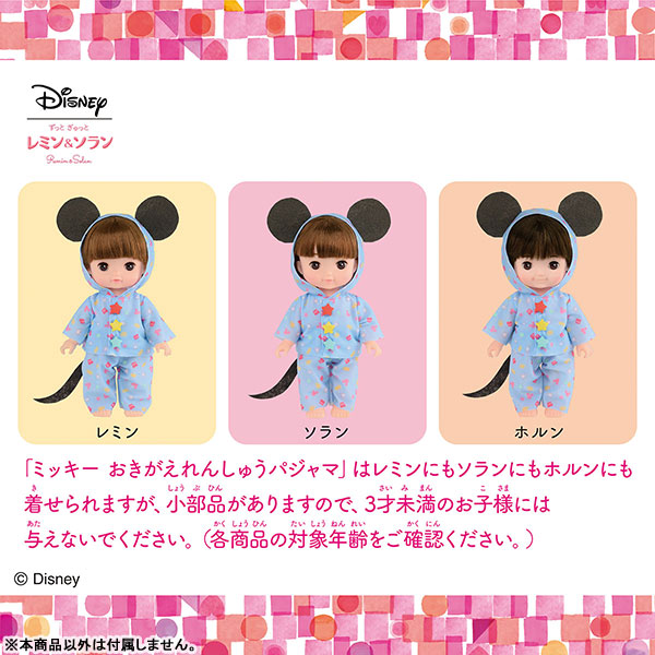 TOY-013039_01.jpg