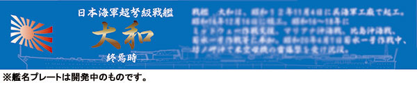 TOY-SCL3-07075_02.jpg
