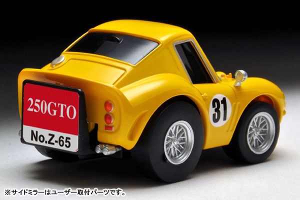 TOY-SCL3-07948_04.jpg