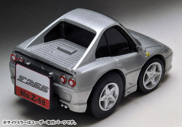 TOY-SCL3-07951_02.jpg