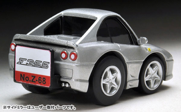 TOY-SCL3-07951_04.jpg