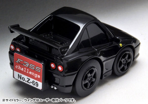 TOY-SCL3-07952_02.jpg