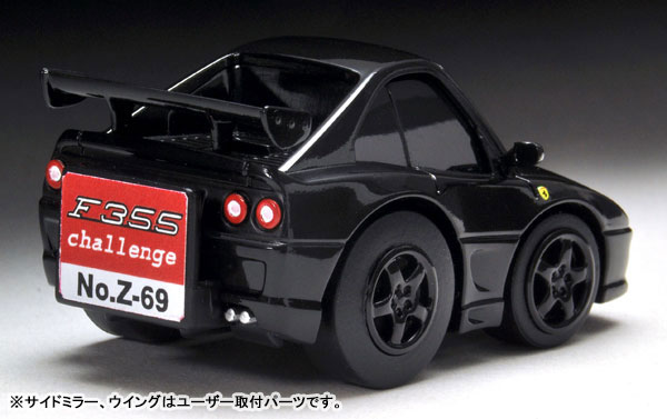 TOY-SCL3-07952_04.jpg