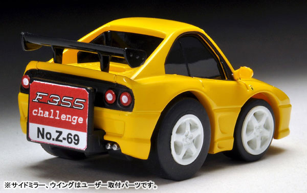 TOY-SCL3-07953_04.jpg