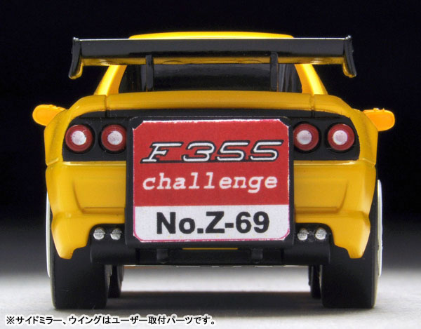 TOY-SCL3-07953_06.jpg