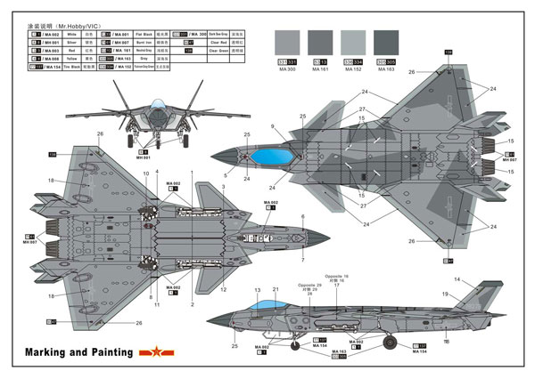 1/72 中国空軍 J-20戦闘機 プラモデル[ドリームモデル]《在庫切れ》