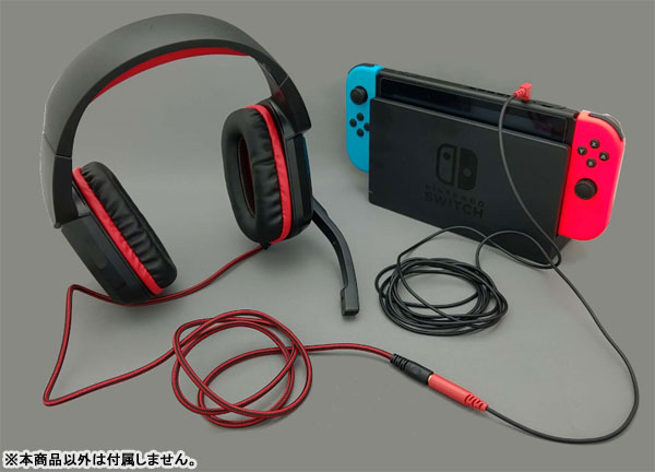 Switch/PC用 ヘッドセット延長ケーブル 4極プラグ(2.5m)[アクラス