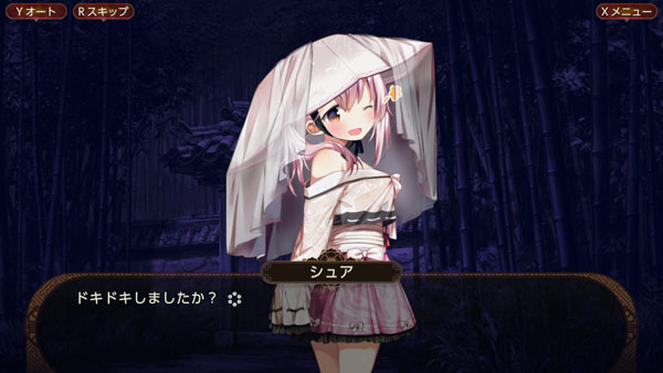 GAME-0023052_03.jpg
