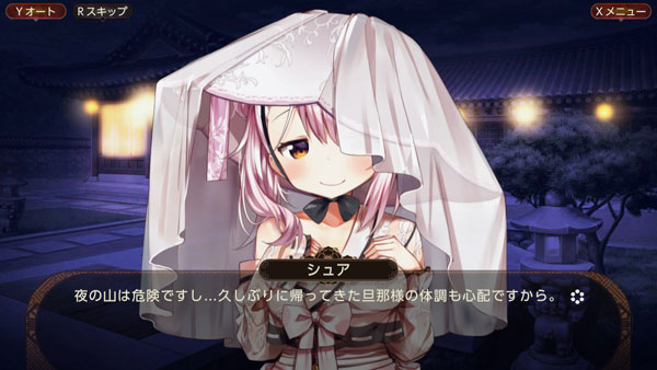 GAME-0023052_04.jpg