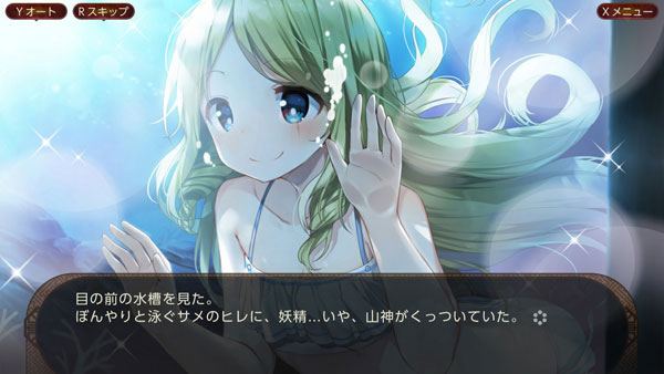 GAME-0023052_06.jpg