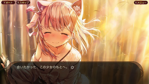 GAME-0023052_08.jpg