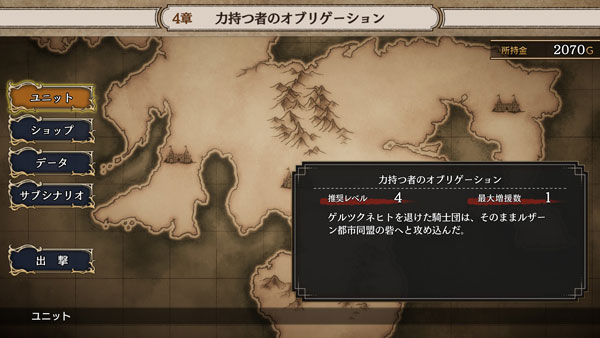 GAME-0023154_03.jpg