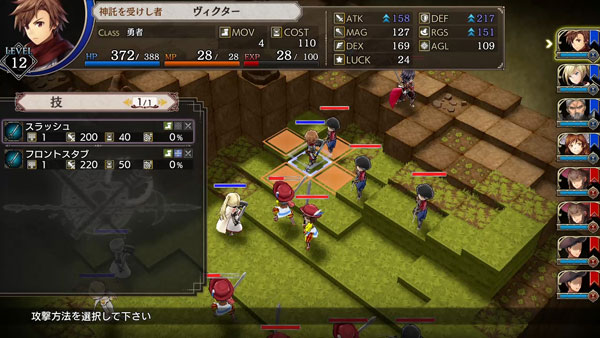 GAME-0023154_05.jpg